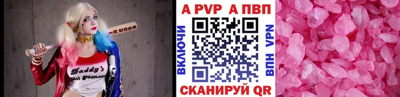 Названия наркотиков Волгореченск Alpha PVP  Канабис  АМФ  ГАШ  ЭКСТАЗИ  Меф  Cocaine 