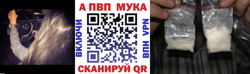 Alfa_PVP Соль  Волгореченск 