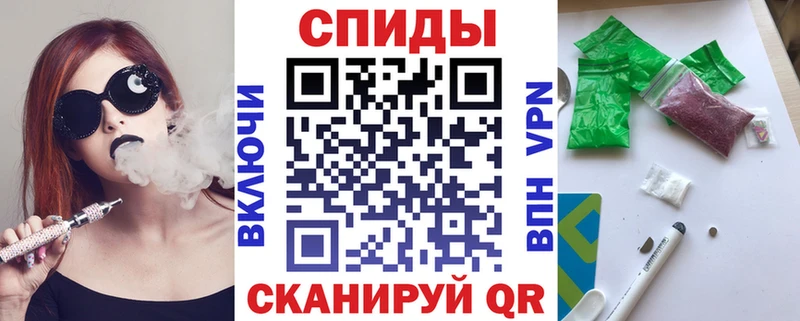 Бутират бутик Волгореченск