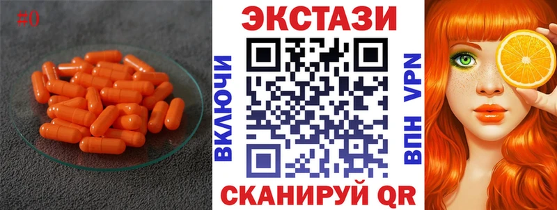 Ecstasy ешки  кракен как зайти  Волгореченск  где продают наркотики 