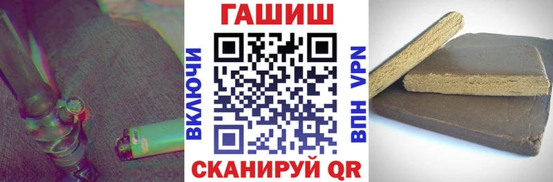 сколько стоит  Волгореченск  ГАШ хэш 