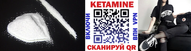 гидра как зайти  Волгореченск  КЕТАМИН ketamine 