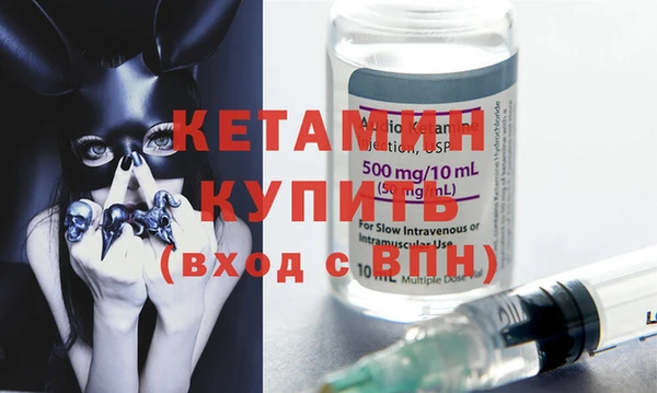 метамфетамин Белокуриха