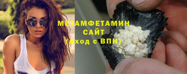 метамфетамин Белокуриха