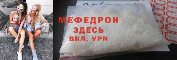 альфа пвп Белоозёрский