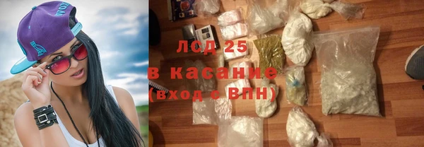 крисы Беломорск