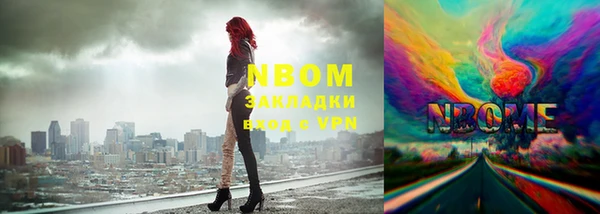 крисы Беломорск