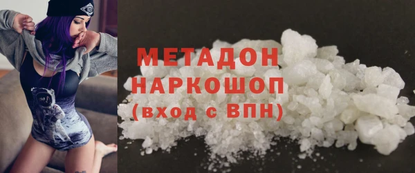 альфа пвп Белоозёрский