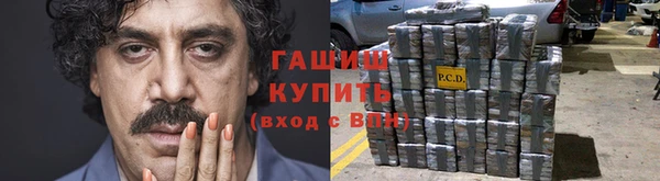 метамфетамин Белокуриха