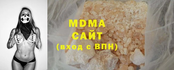 альфа пвп Белоозёрский