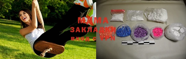 крисы Беломорск