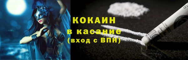 альфа пвп Белоозёрский