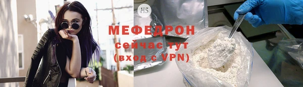 крисы Беломорск