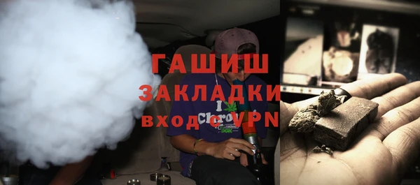 метамфетамин Белокуриха