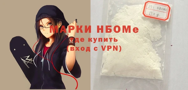 альфа пвп Белоозёрский