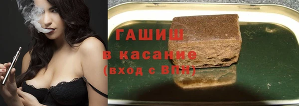 метамфетамин Белокуриха