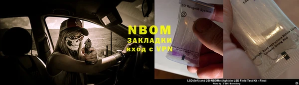 альфа пвп Белоозёрский