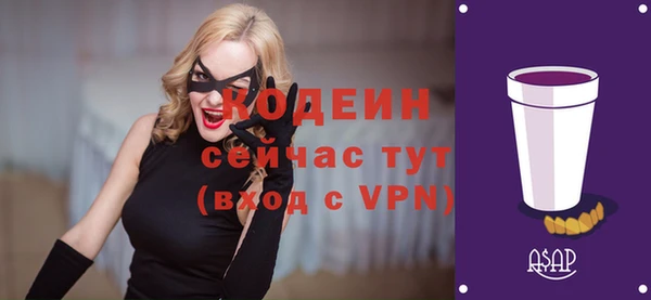 метамфетамин Белокуриха