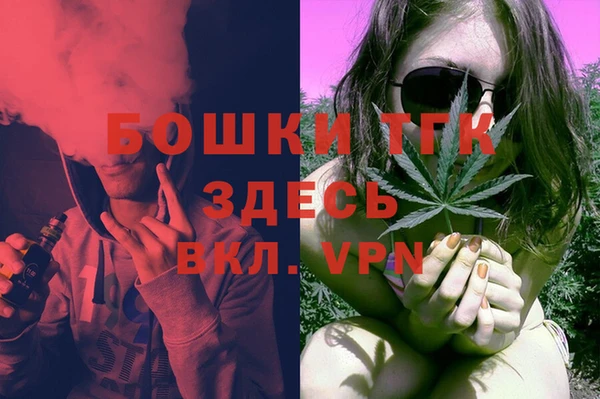 метамфетамин Белокуриха