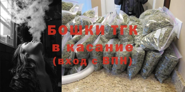 метамфетамин Белокуриха