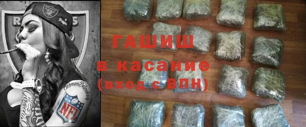метамфетамин Белокуриха