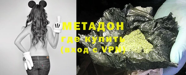 метамфетамин Белокуриха