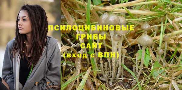 альфа пвп Белоозёрский