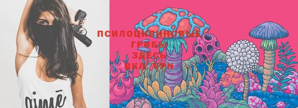 альфа пвп Белоозёрский