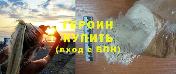 метамфетамин Белокуриха