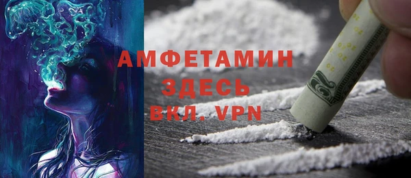 метамфетамин Белокуриха