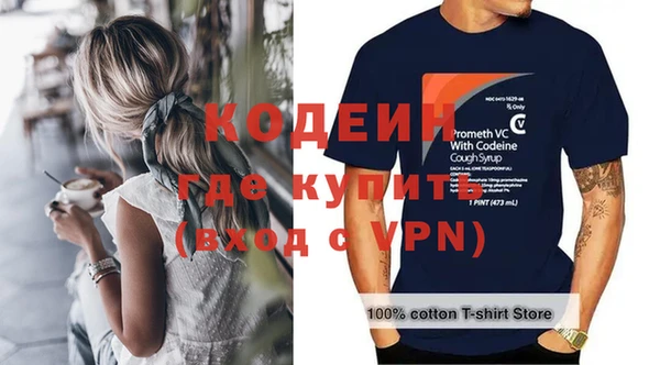 крисы Беломорск