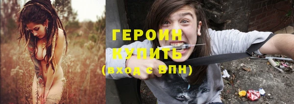 метамфетамин Белокуриха