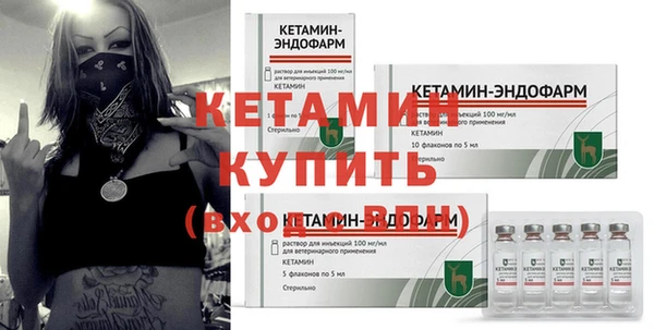 метамфетамин Кодинск