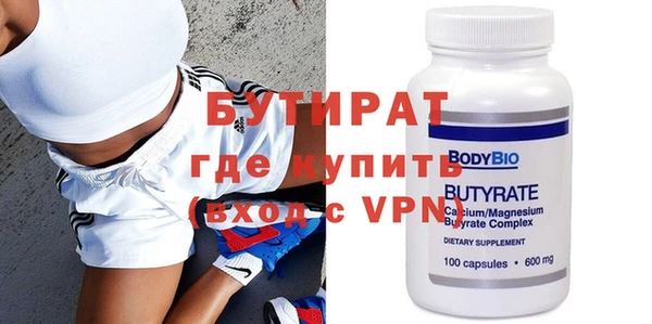 метамфетамин Белокуриха