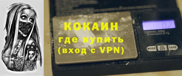 крисы Беломорск
