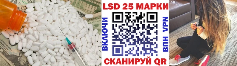 ЛСД экстази ecstasy  Волгореченск 