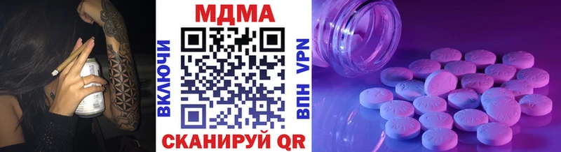 купить наркоту  Волгореченск  MDMA Molly 