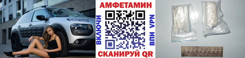 купить наркотик  Волгореченск  МЕТАМФЕТАМИН винт 