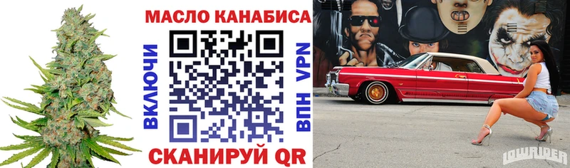 Дистиллят ТГК THC oil  Волгореченск 
