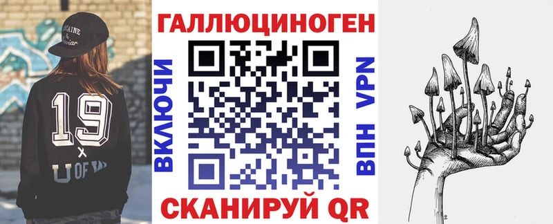 гидра сайт  Волгореченск  Псилоцибиновые грибы ЛСД 