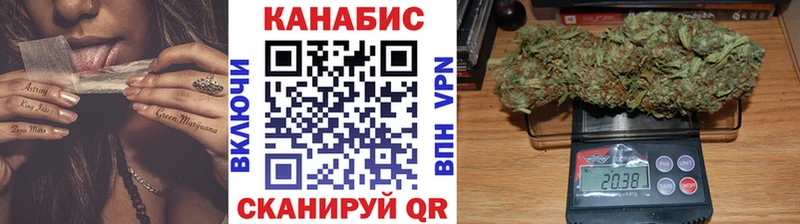Канабис план  продажа наркотиков  Волгореченск 
